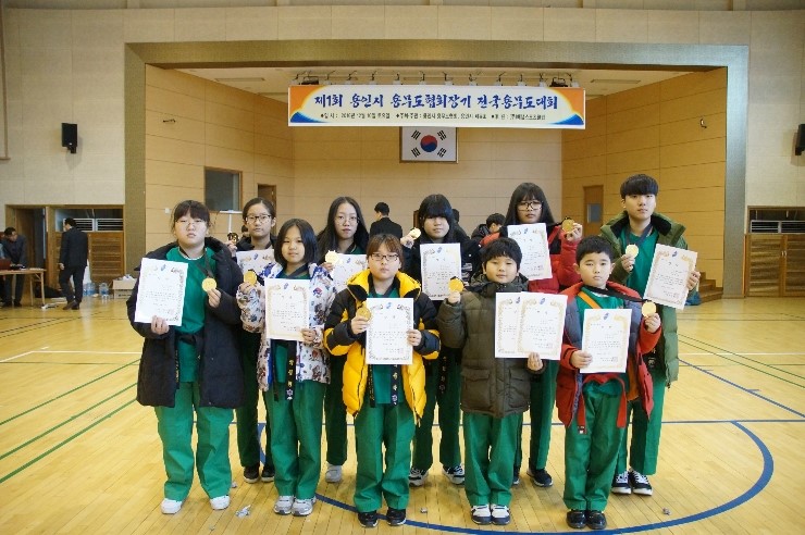부악체육관 이미지