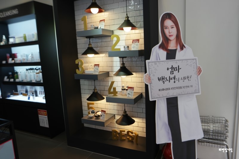 파리바게트 계양구청점 이미지
