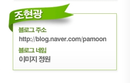 거창한바다 이미지