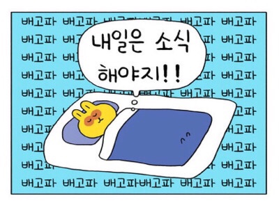 파닭불 이미지