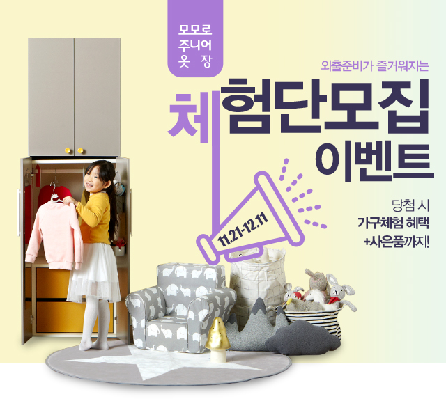 모모의옷장 이미지