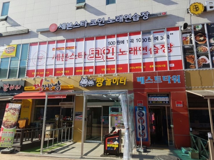 놀이터노래연습장 이미지