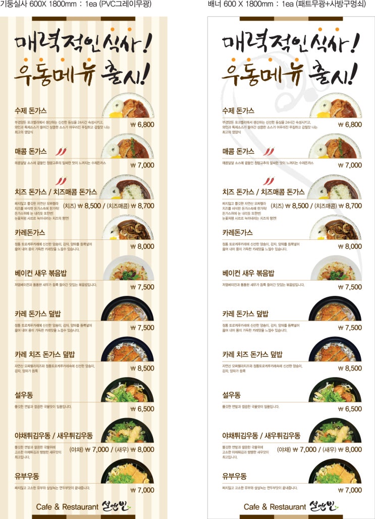 설앤빈 이미지