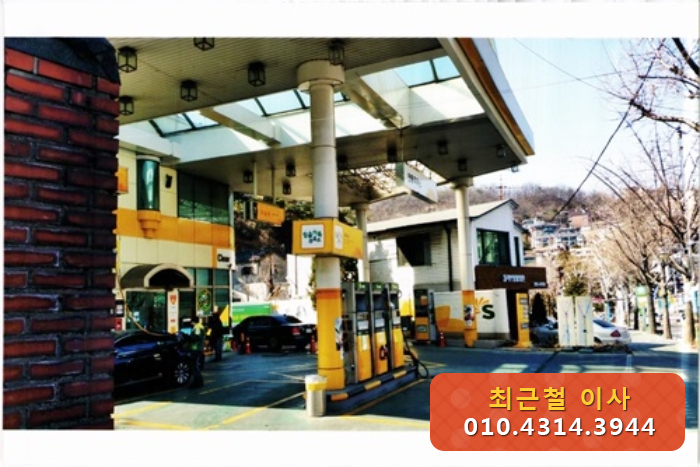 안풍주유소 이미지