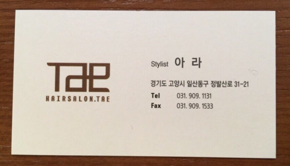 아라살롱 이미지