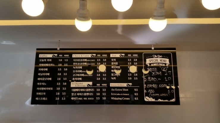 이루식자재 이미지