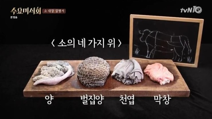 호사양곱창 이미지