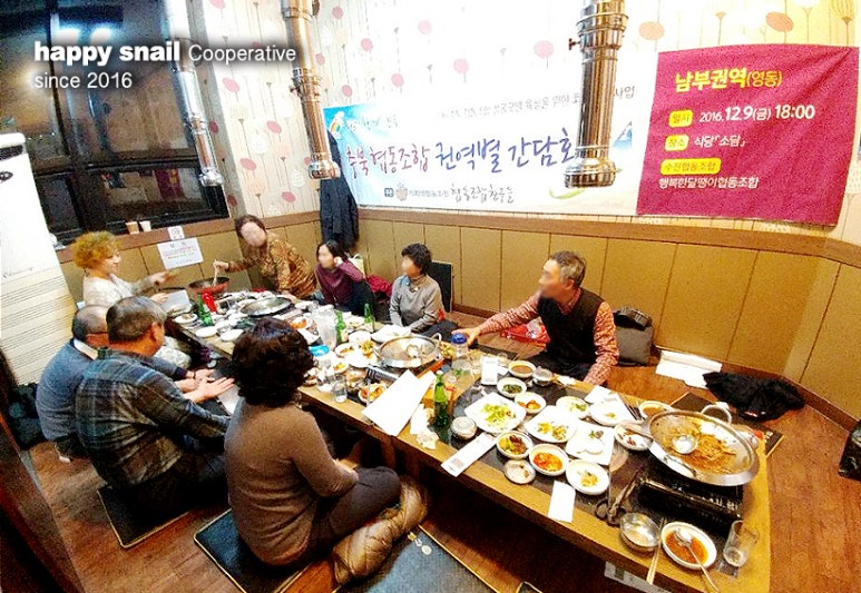 영신협동조합 이미지