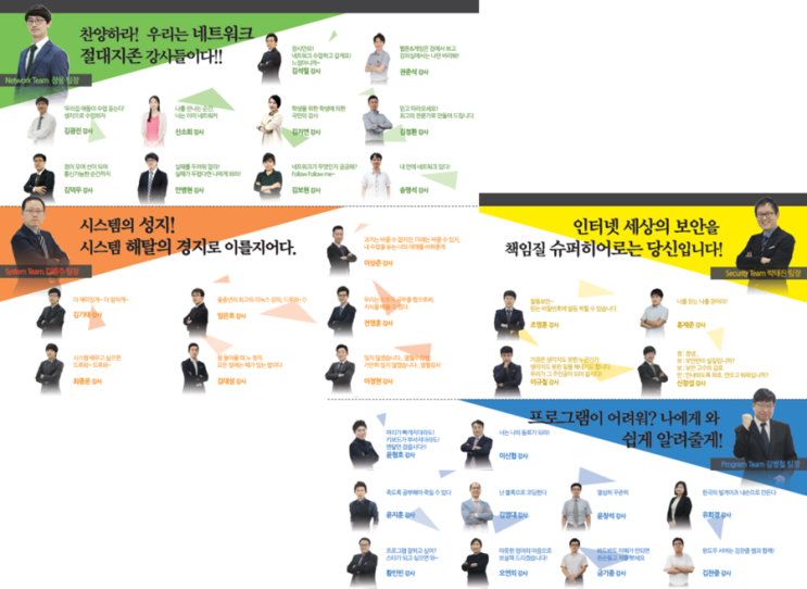 KG아이티뱅크 이미지