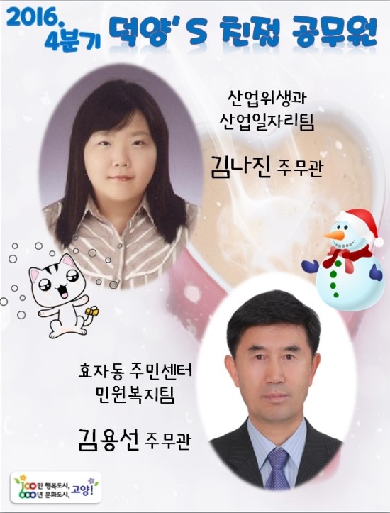 덕양식품 이미지