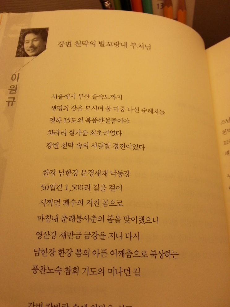 발꼬랑내 이미지