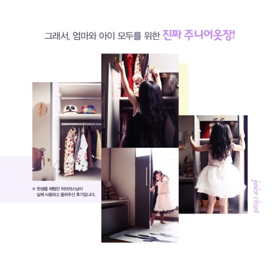모모의옷장 이미지