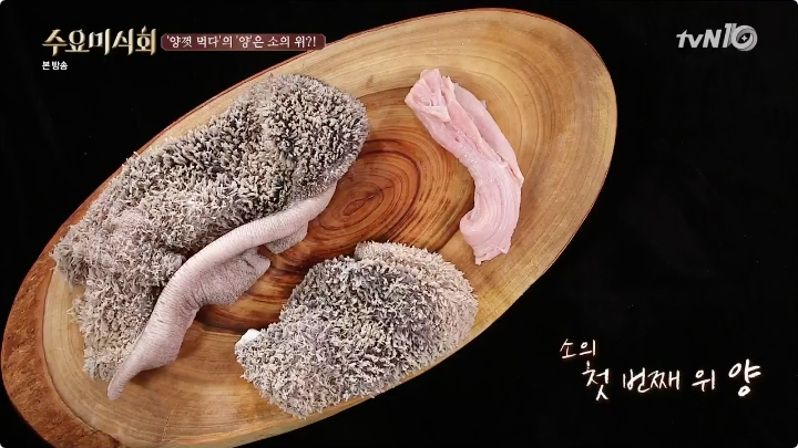 소 내장 종류 : 네이버 블로그