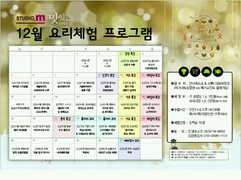 스튜디오도원 이미지
