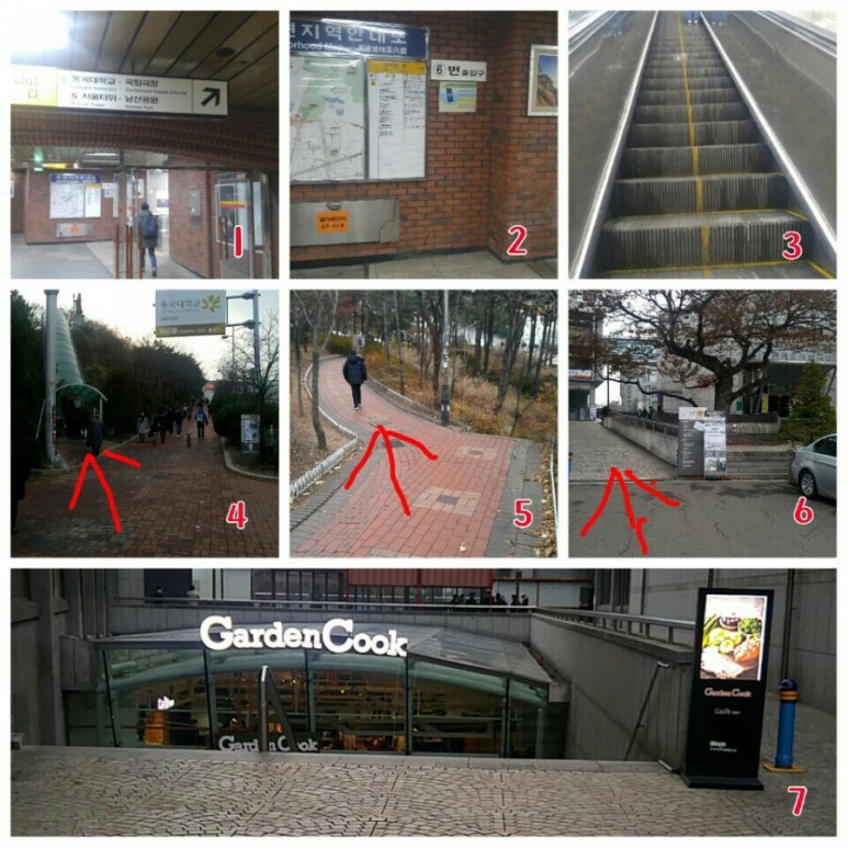 동국대학교소비자생활협동조합 이미지