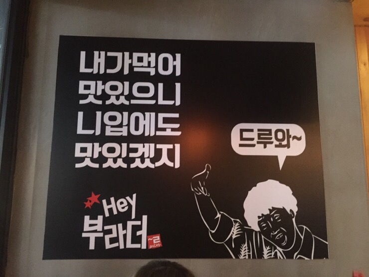 부라더키친 이미지