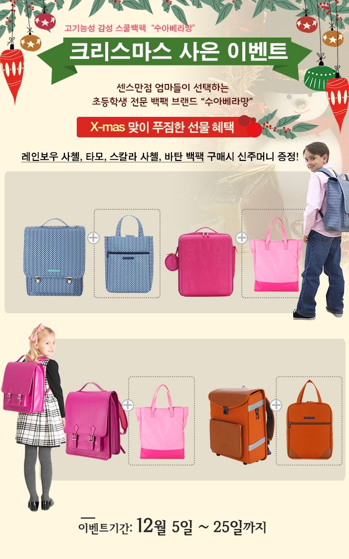 레인보우스칼라 이미지