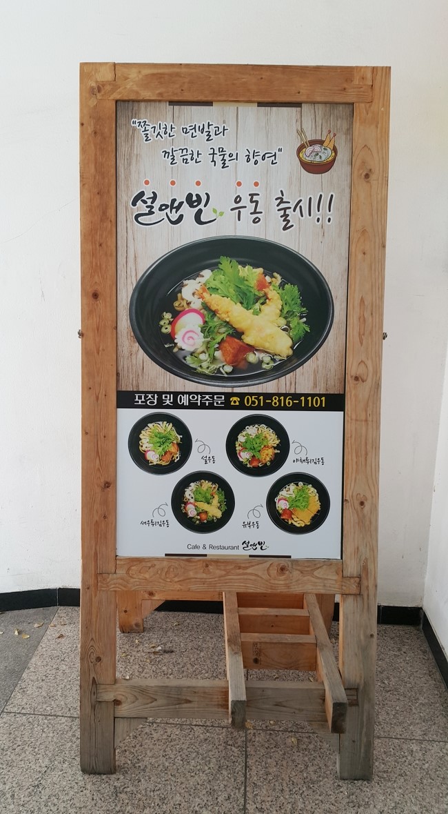 설앤빈 이미지