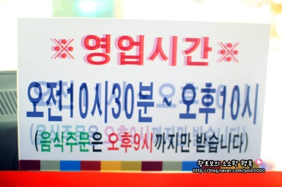 후룩손칼국수 이미지