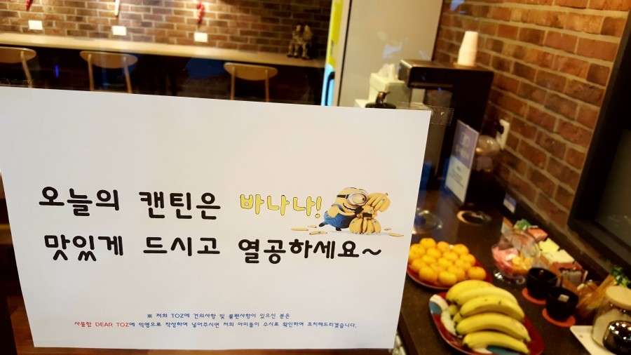토즈스터디센터부개독서실 이미지