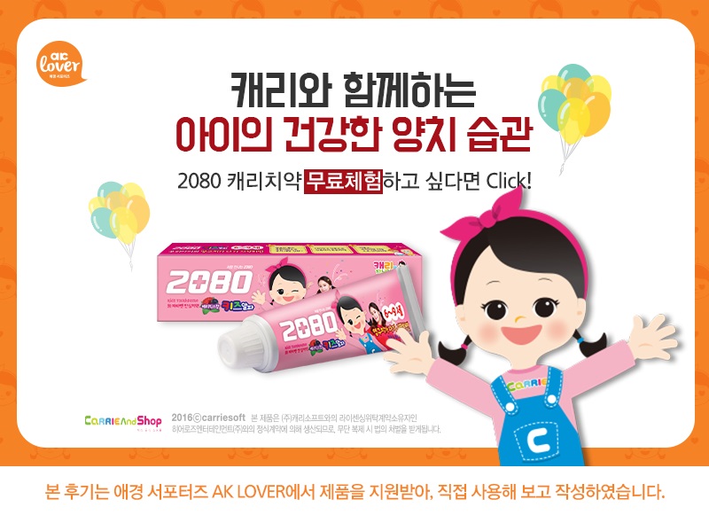 에이지투 이미지