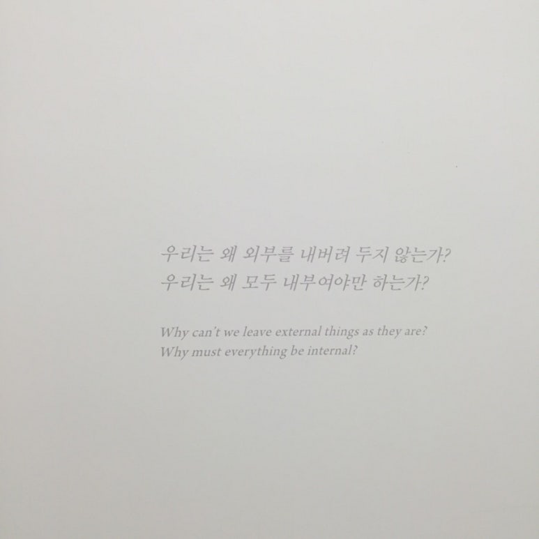 몽가타 이미지