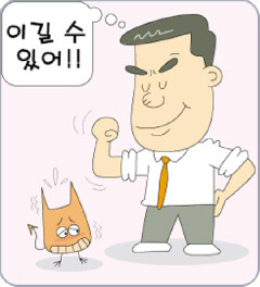 약손마사지 이미지