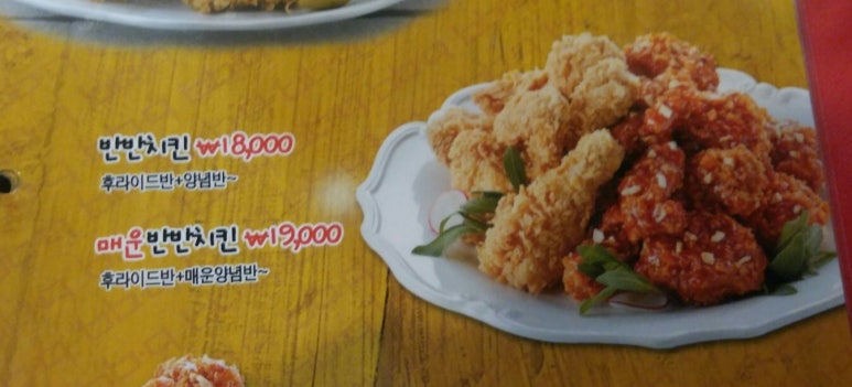 BBQ일산라페스타점 이미지