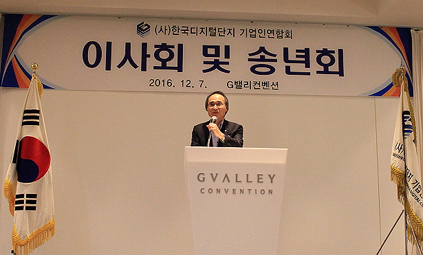 (사)한국산업단지경영자협의회연합회 이미지