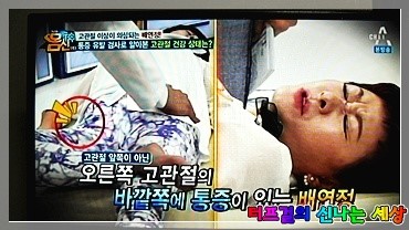 약손마사지 이미지