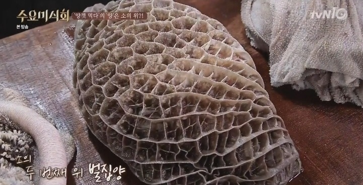 소 내장 종류 : 네이버 블로그