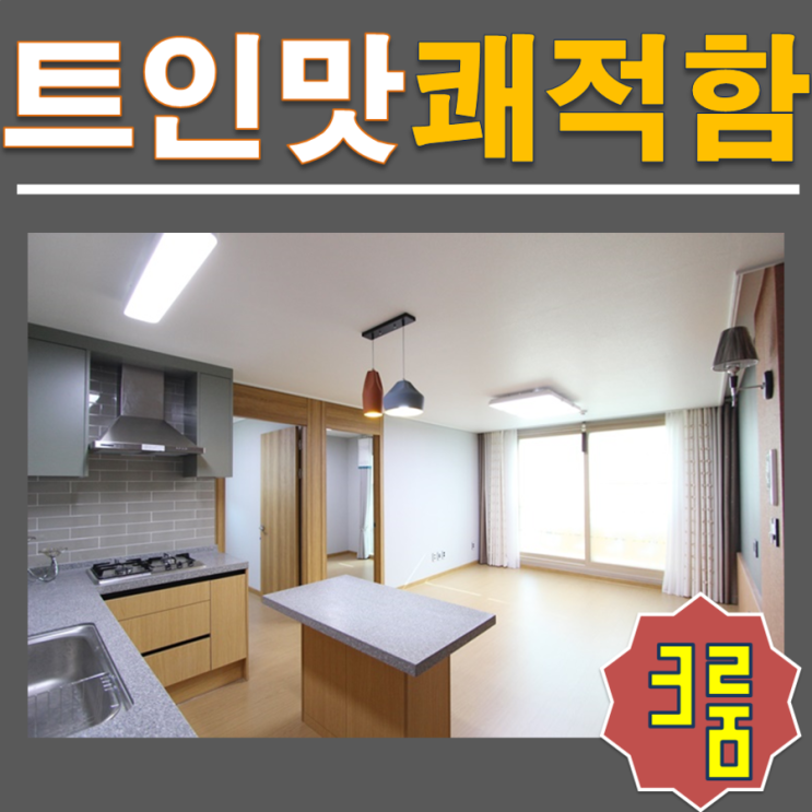 역곡하나어린이집 이미지