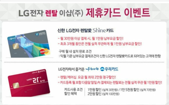 믿을수정수기 이미지
