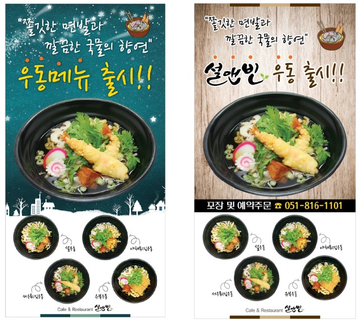 설앤빈 이미지