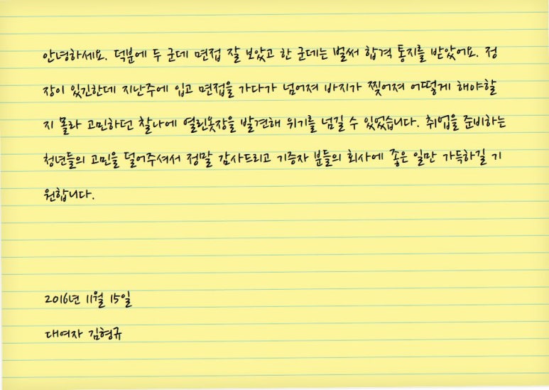 주식회사 더옷장 이미지