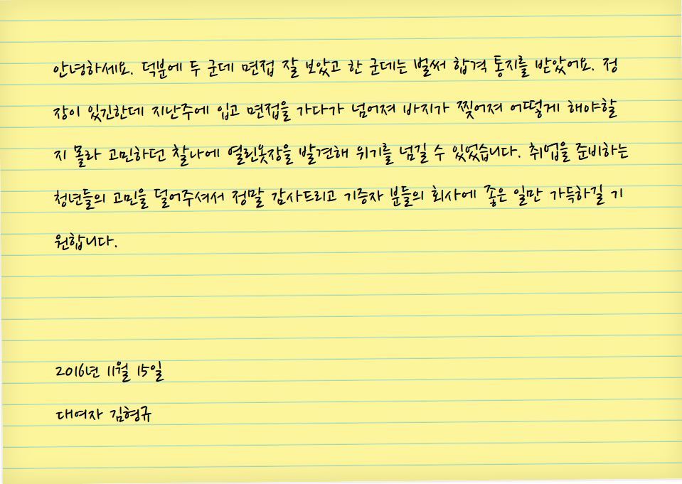 주식회사 더옷장 이미지