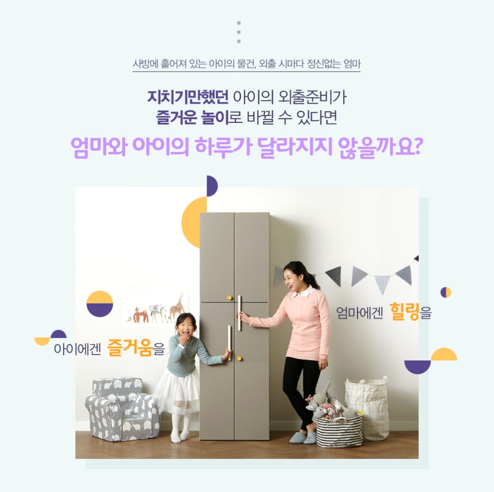 모모의옷장 이미지