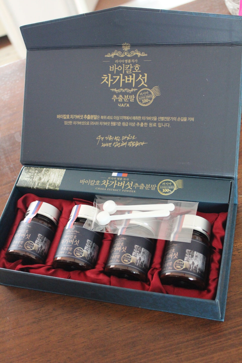 한국인삼차가 이미지