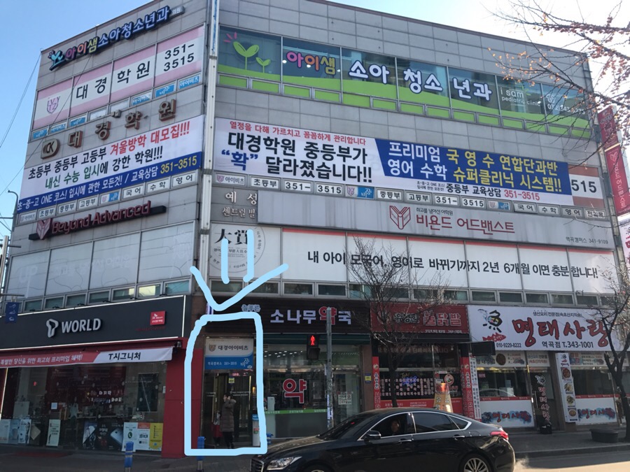 샘소아과의원 이미지