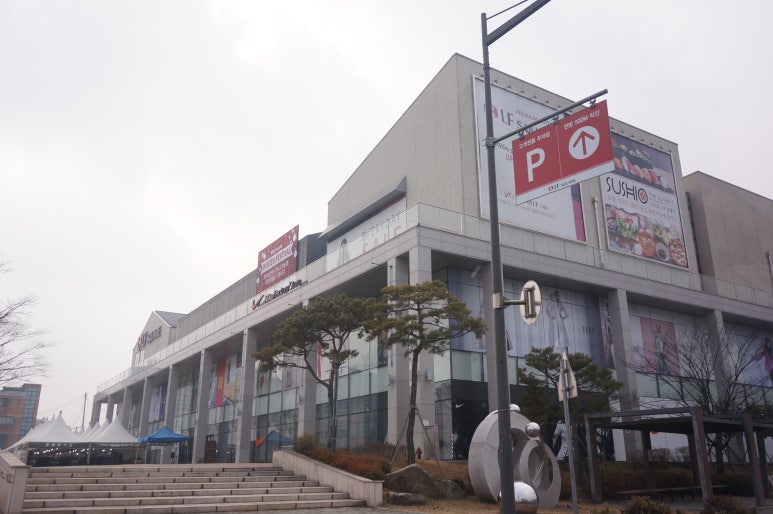 LF스퀘어 이미지