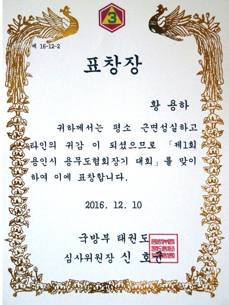 부악체육관 이미지