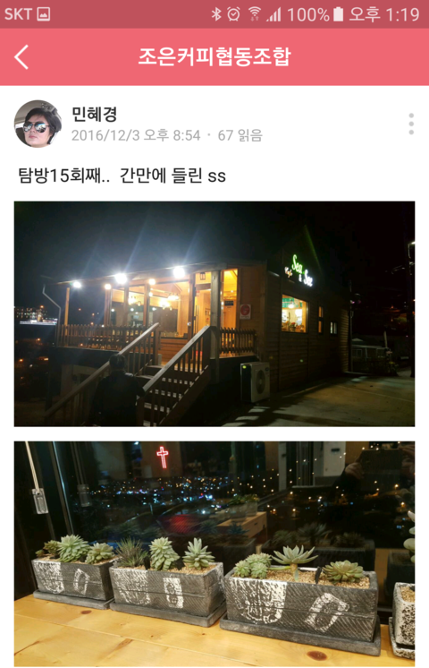 조은씨앤씨 이미지