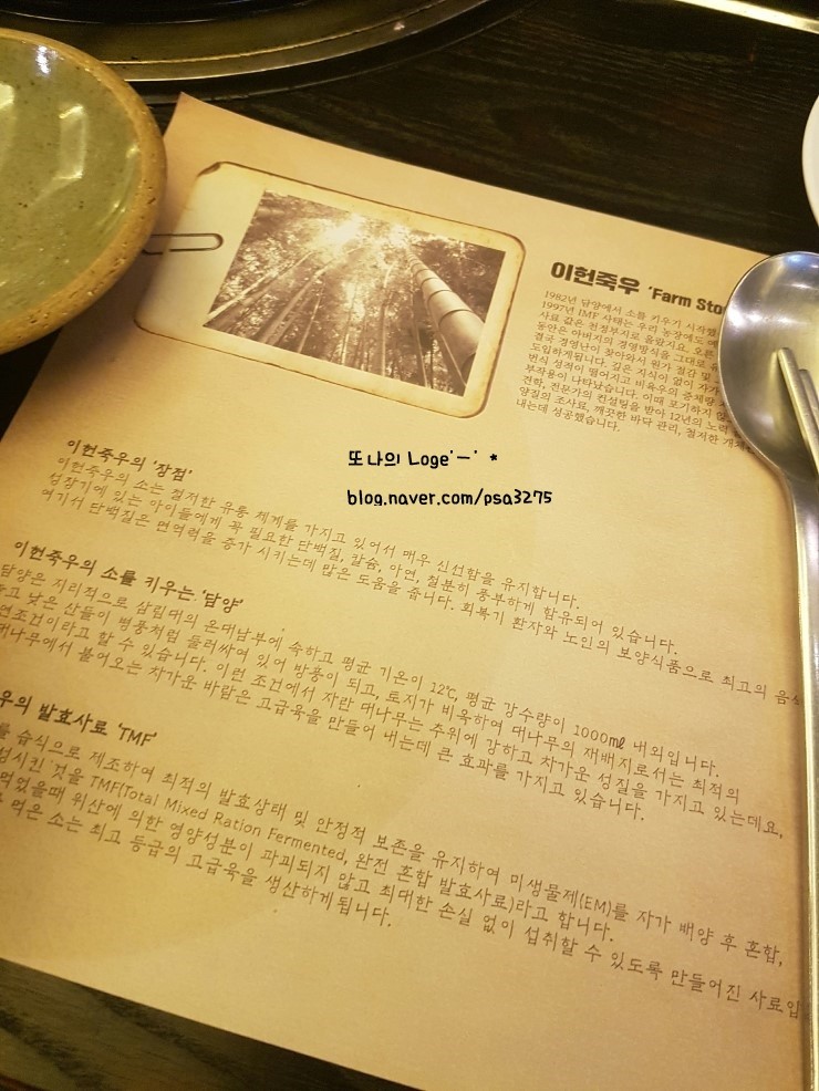 이헌죽우 이미지