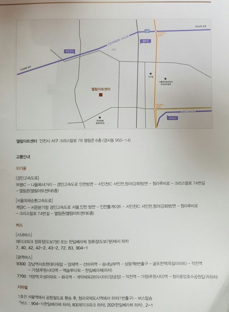 엘림존 이미지