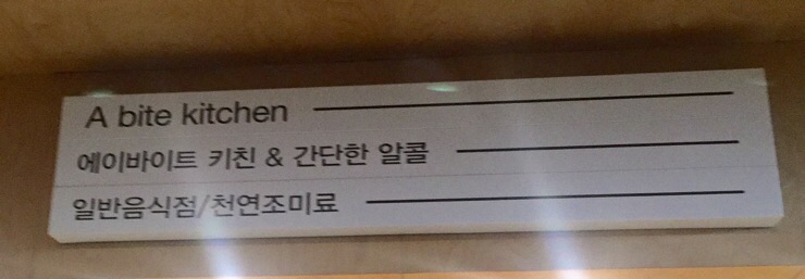 부라더키친 이미지