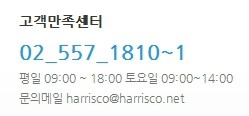 진한공업(주) 이미지