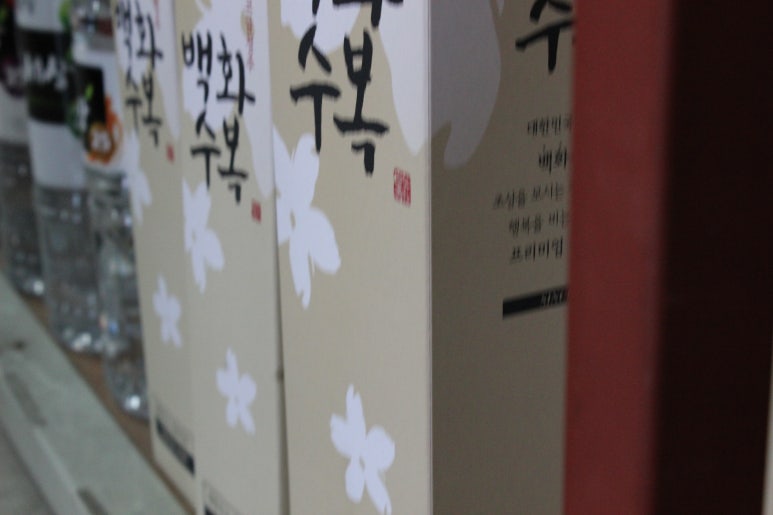 정우유통 이미지