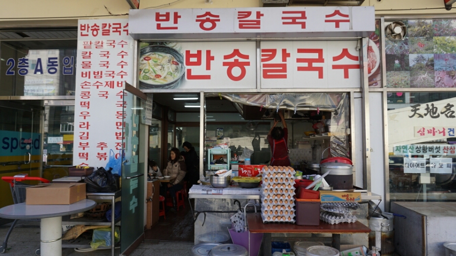 반송상회 이미지