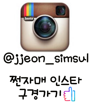 황토골인삼불고기 이미지