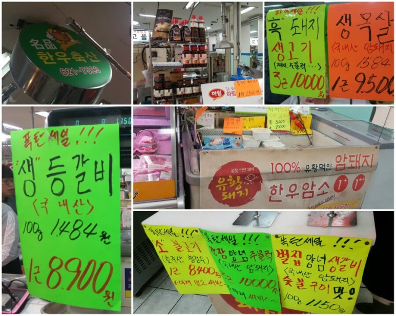 법동보람상가 이미지
